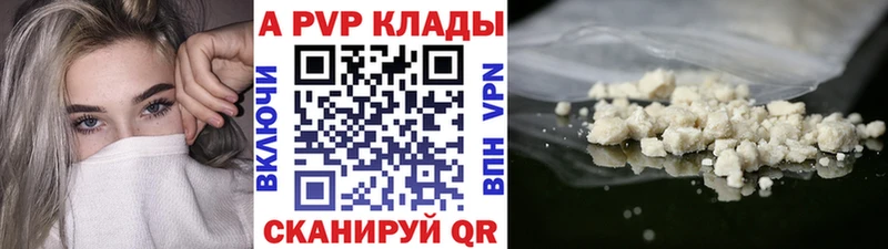 Купить  Хасавюрт  Alpha PVP крисы CK 