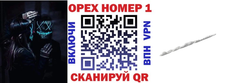 Кокаин 97% Купить где Хасавюрт