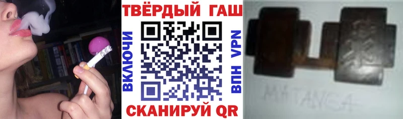 Гашиш хэш  Купить закладки  Хасавюрт 