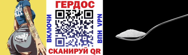 Героин герыч  Купить где  Хасавюрт 