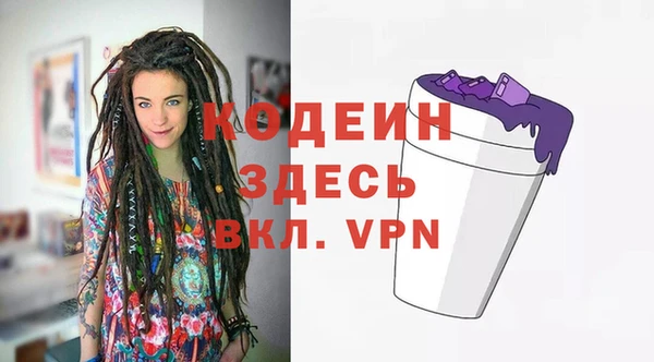 эйфоретик Костерёво