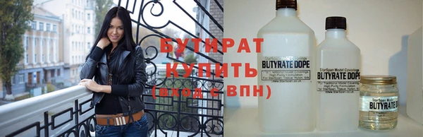 эйфоретик Костерёво
