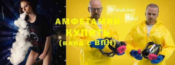 эйфоретик Костерёво