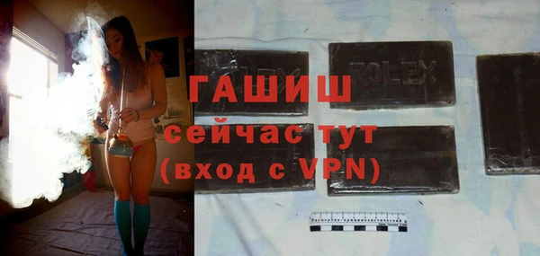 эйфоретик Костерёво