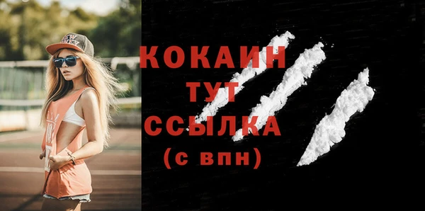 эйфоретик Костерёво