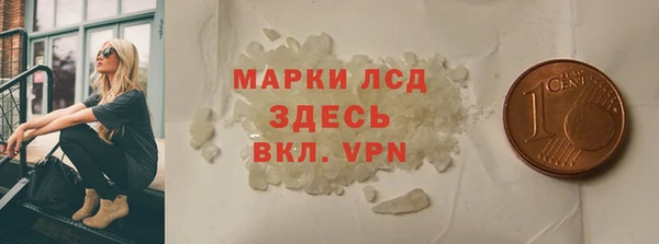 эйфоретик Костерёво