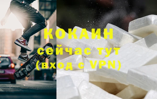 COCAINE Коряжма