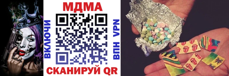 МДМА crystal  Купить где  Хасавюрт 