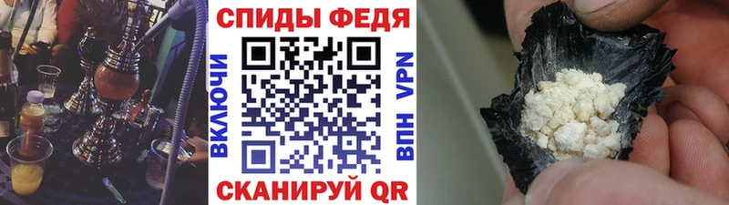 Метамфетамин мет  Купить  Хасавюрт 