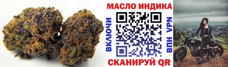 ТГК THC oil  Купить где  Хасавюрт 